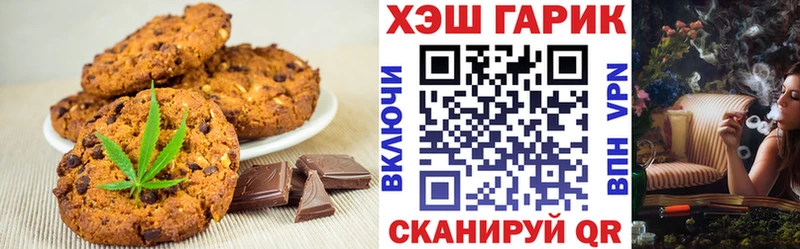 Cannafood конопля  Черепаново 