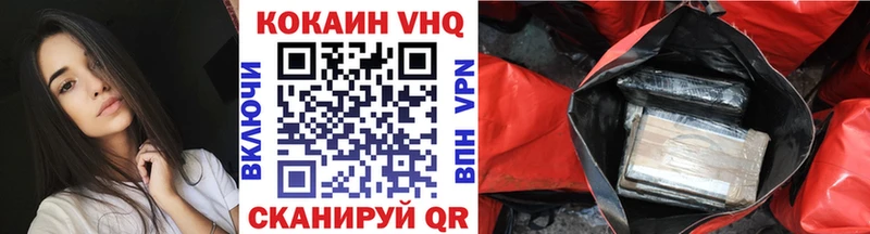 маркетплейс формула  Черепаново  КОКАИН Эквадор 