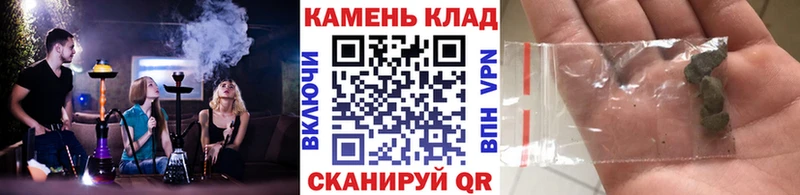ГАШ индика сатива  Черепаново 