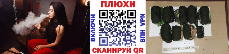 ГАШ индика сатива Черепаново