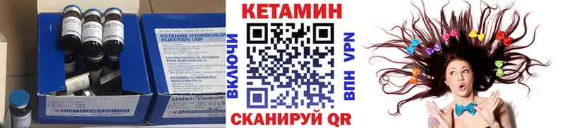 КЕТАМИН ketamine  дарнет шоп  Черепаново 
