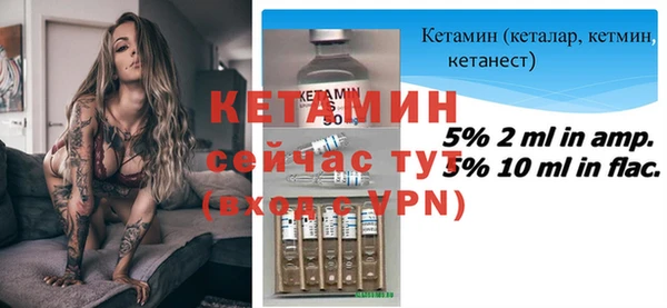 бошки Беломорск