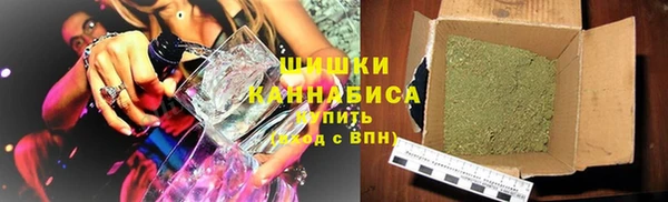 бошки Беломорск