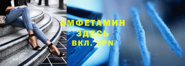 бошки Беломорск