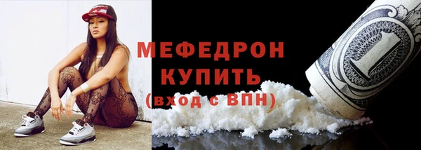 бошки Беломорск