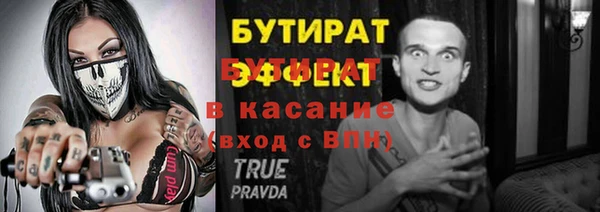 спиды Тында