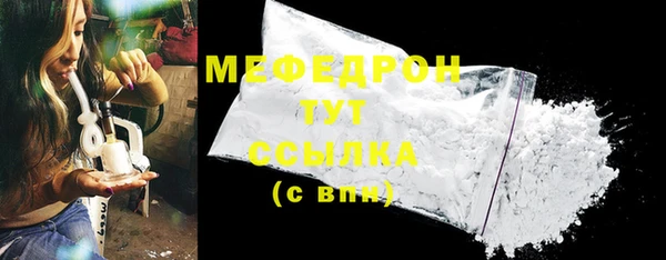 бошки Беломорск
