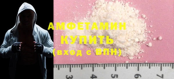 прущая мука Белокуриха