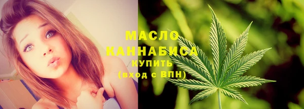 прущая мука Белокуриха