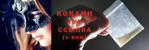 спиды Белоозёрский