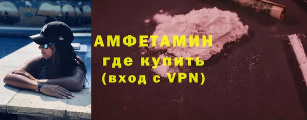 бошки Беломорск