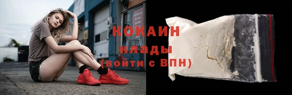 спиды Белоозёрский