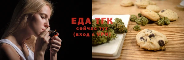 синтетический гашиш Тутаев