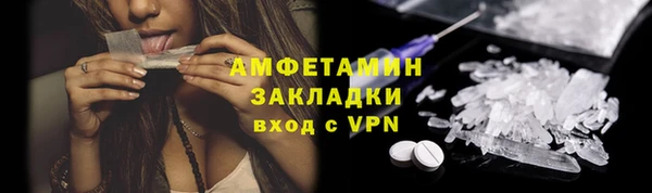 прущая мука Белокуриха