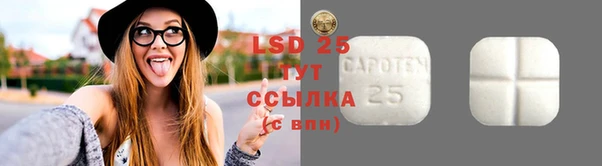 бошки Беломорск