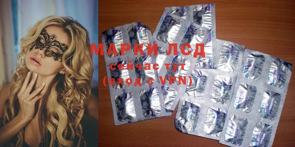бошки Беломорск