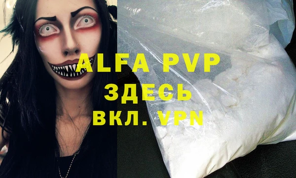 спиды Белоозёрский
