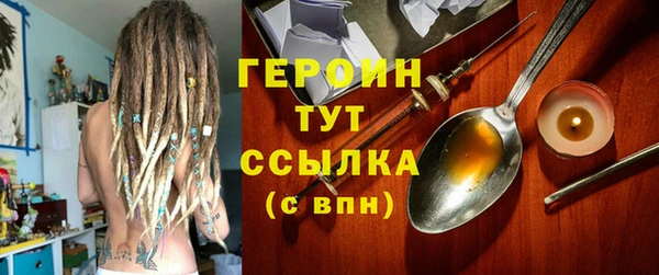бошки Беломорск