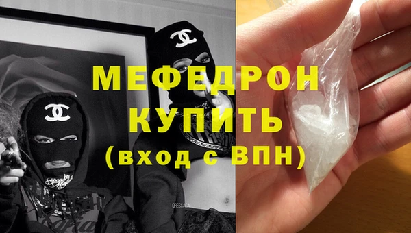 бошки Беломорск