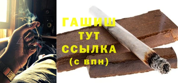 прущая мука Белокуриха