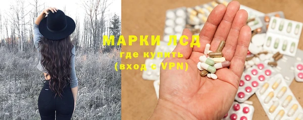 спиды Белоозёрский