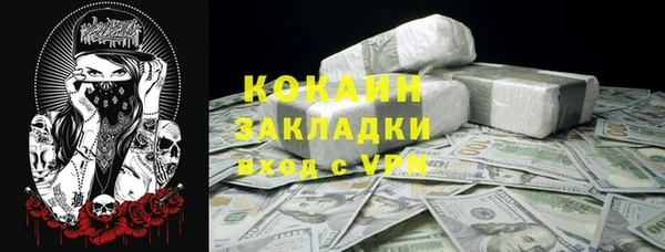 спиды Белоозёрский