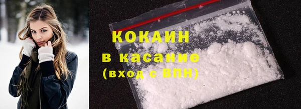 бошки Беломорск