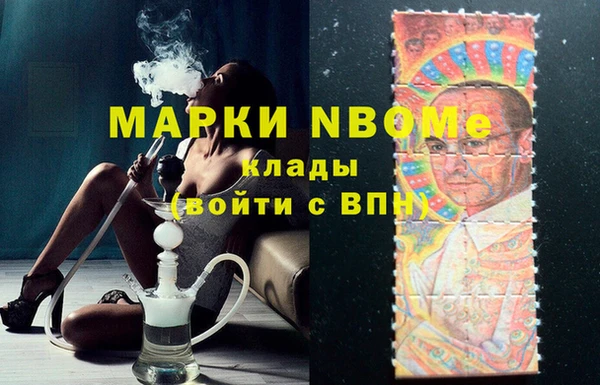 спиды Белоозёрский