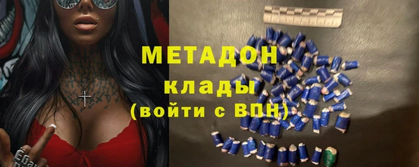 бошки Беломорск