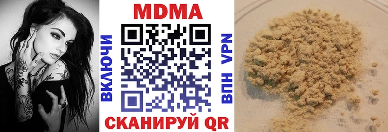 omg рабочий сайт  Черепаново  MDMA молли 