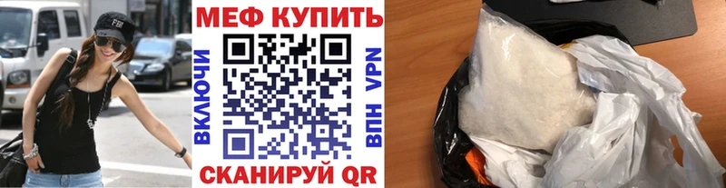 Меф 4 MMC  сайты даркнета телеграм  Черепаново  магазин   