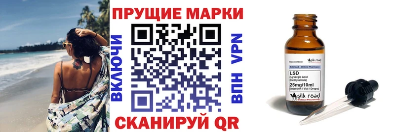 как найти закладки  Черепаново  Марки 25I-NBOMe 1,5мг 