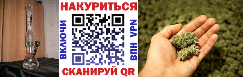 наркотики Черепаново гидра Шишки марихуана AK-47
